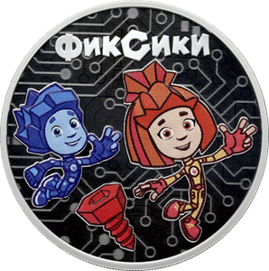Фиксики