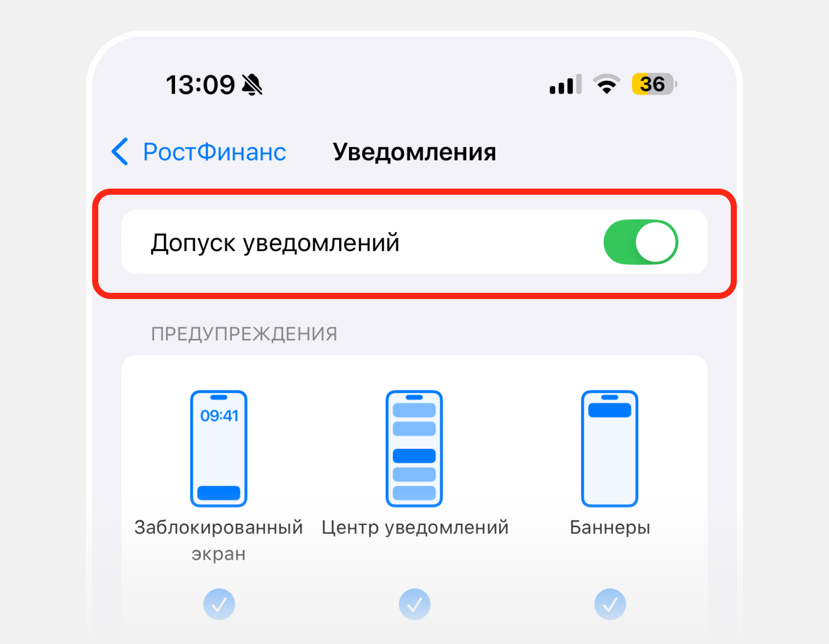 Шаг 3.