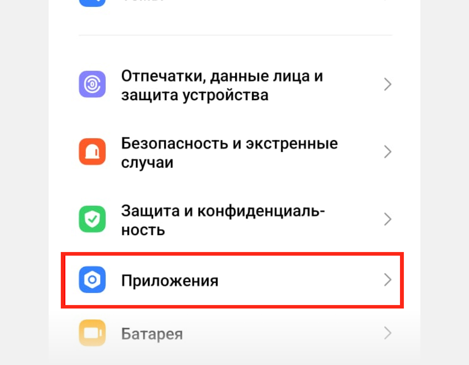 Шаг 1.