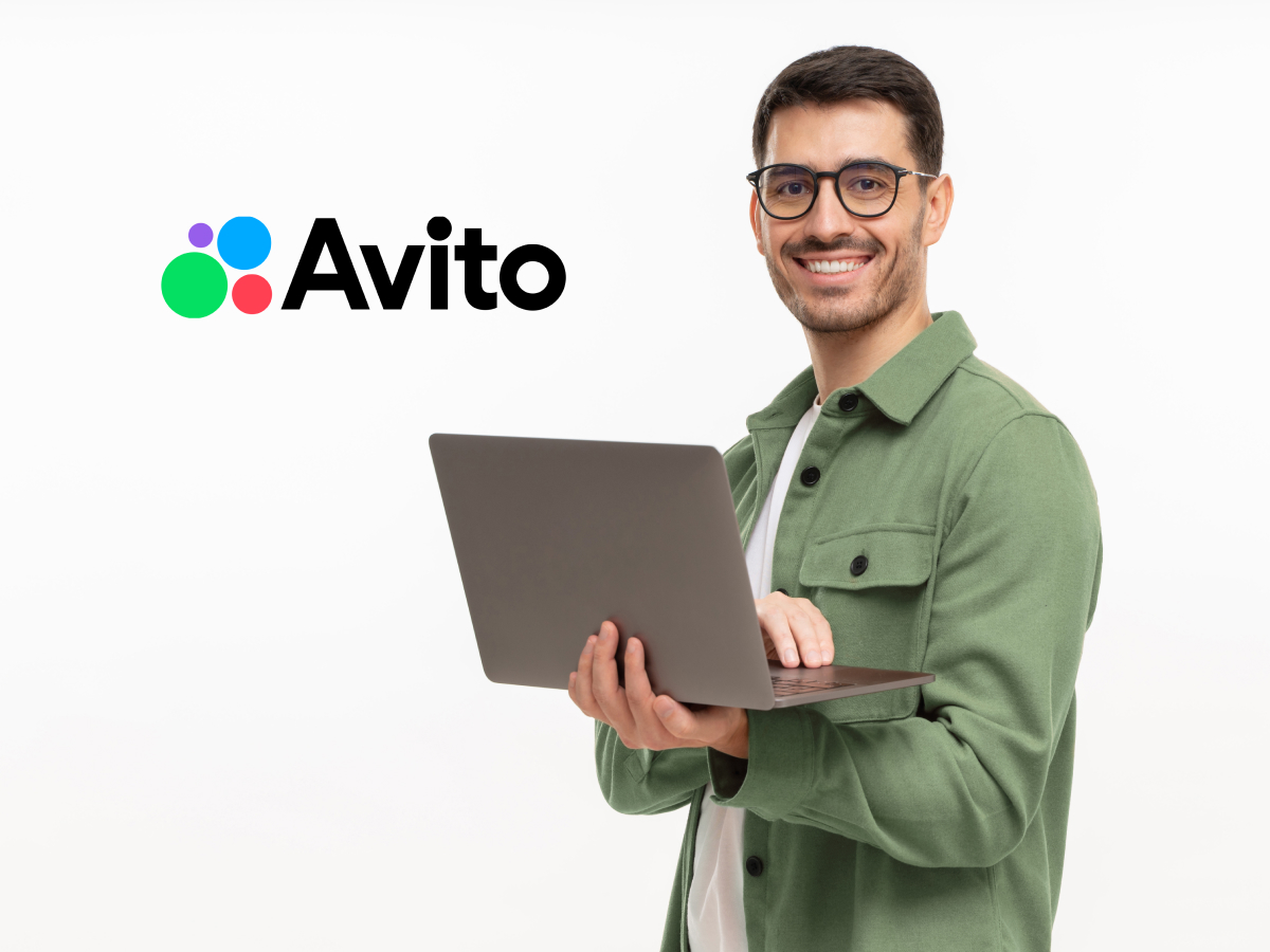 Авито для профессионалов