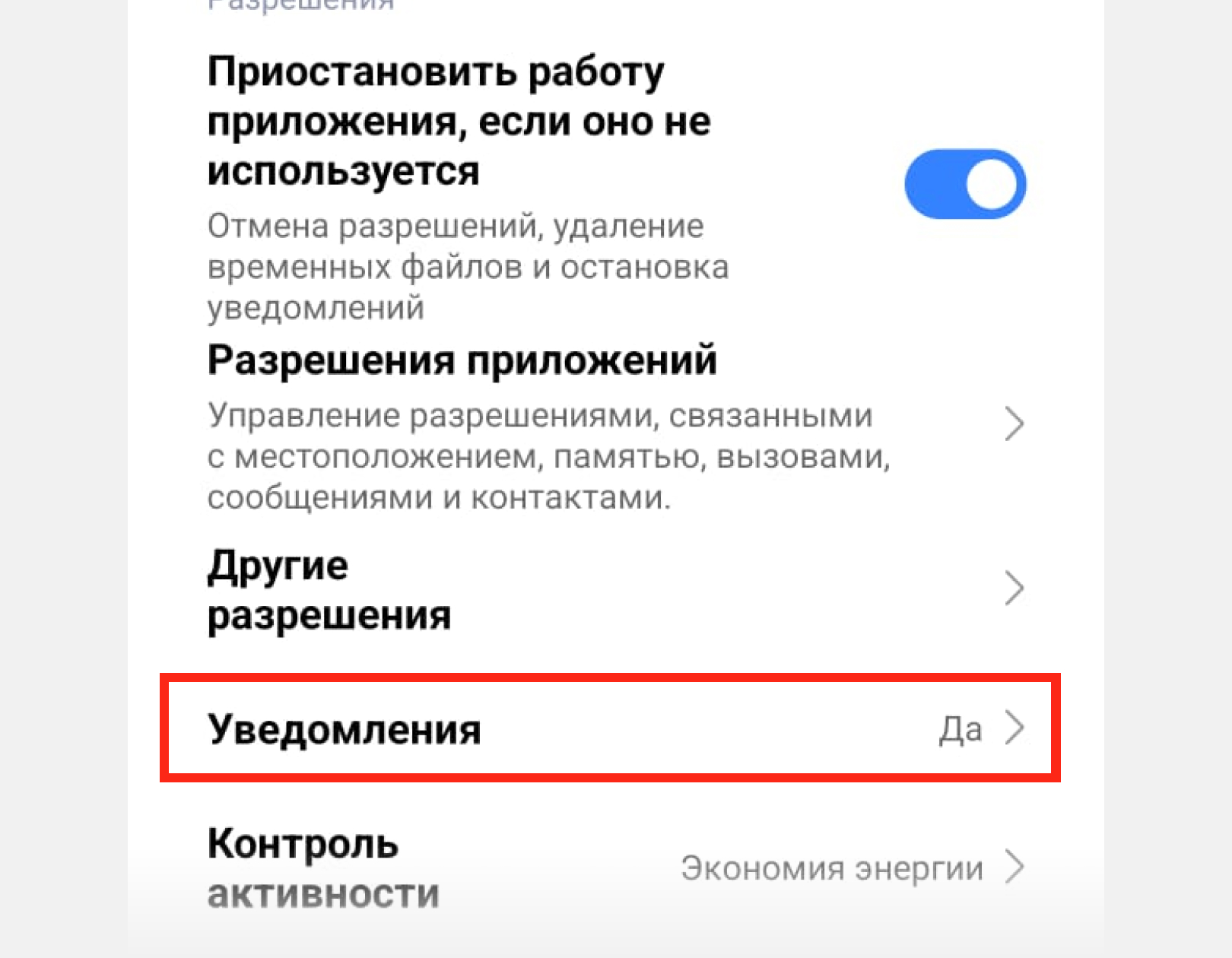Шаг 3.