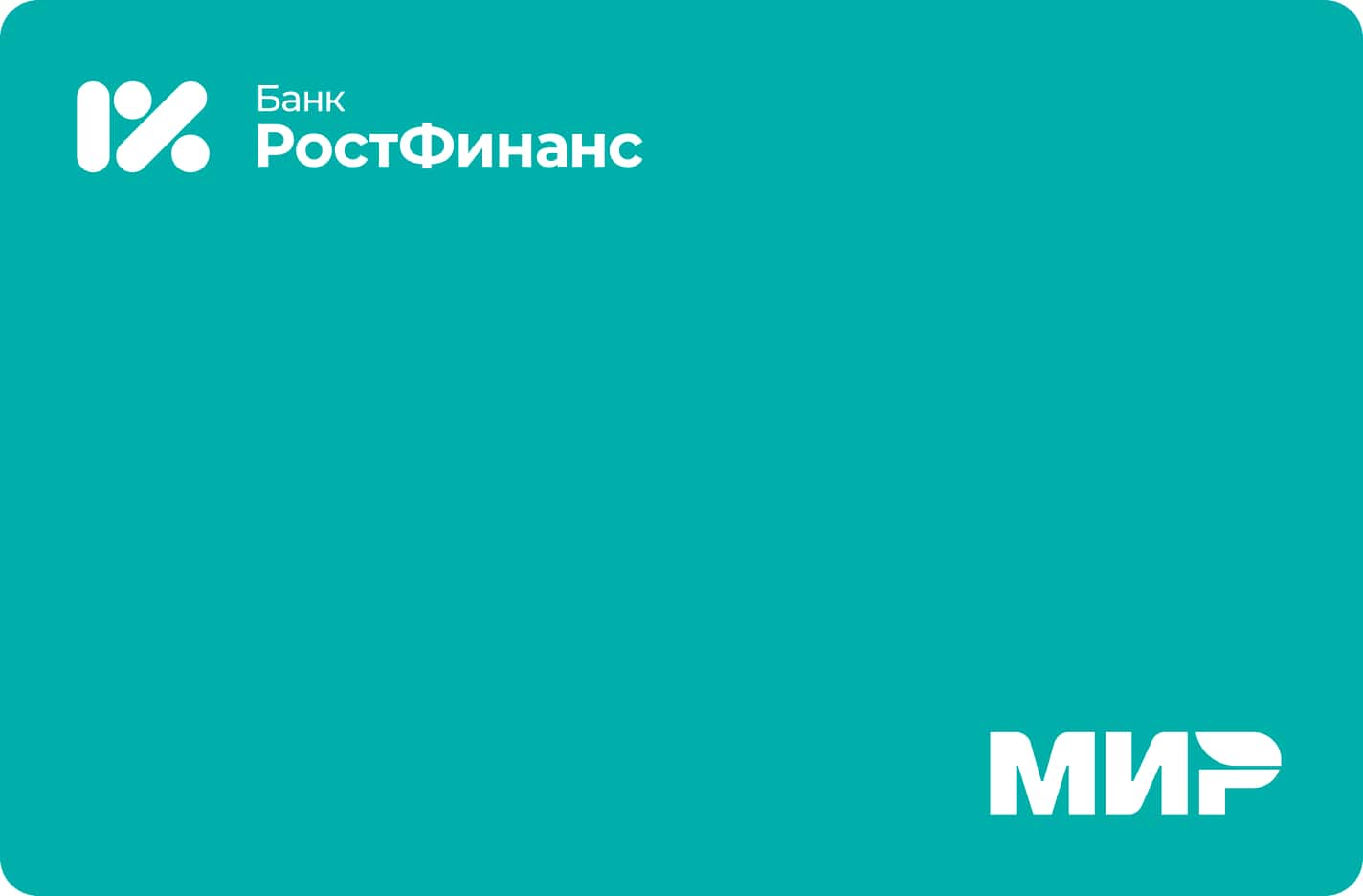Ультра