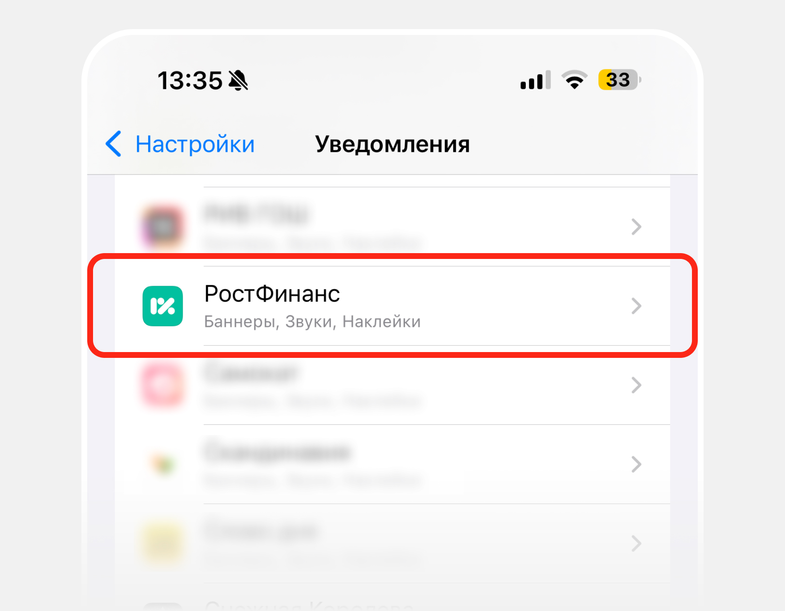 Шаг 2.