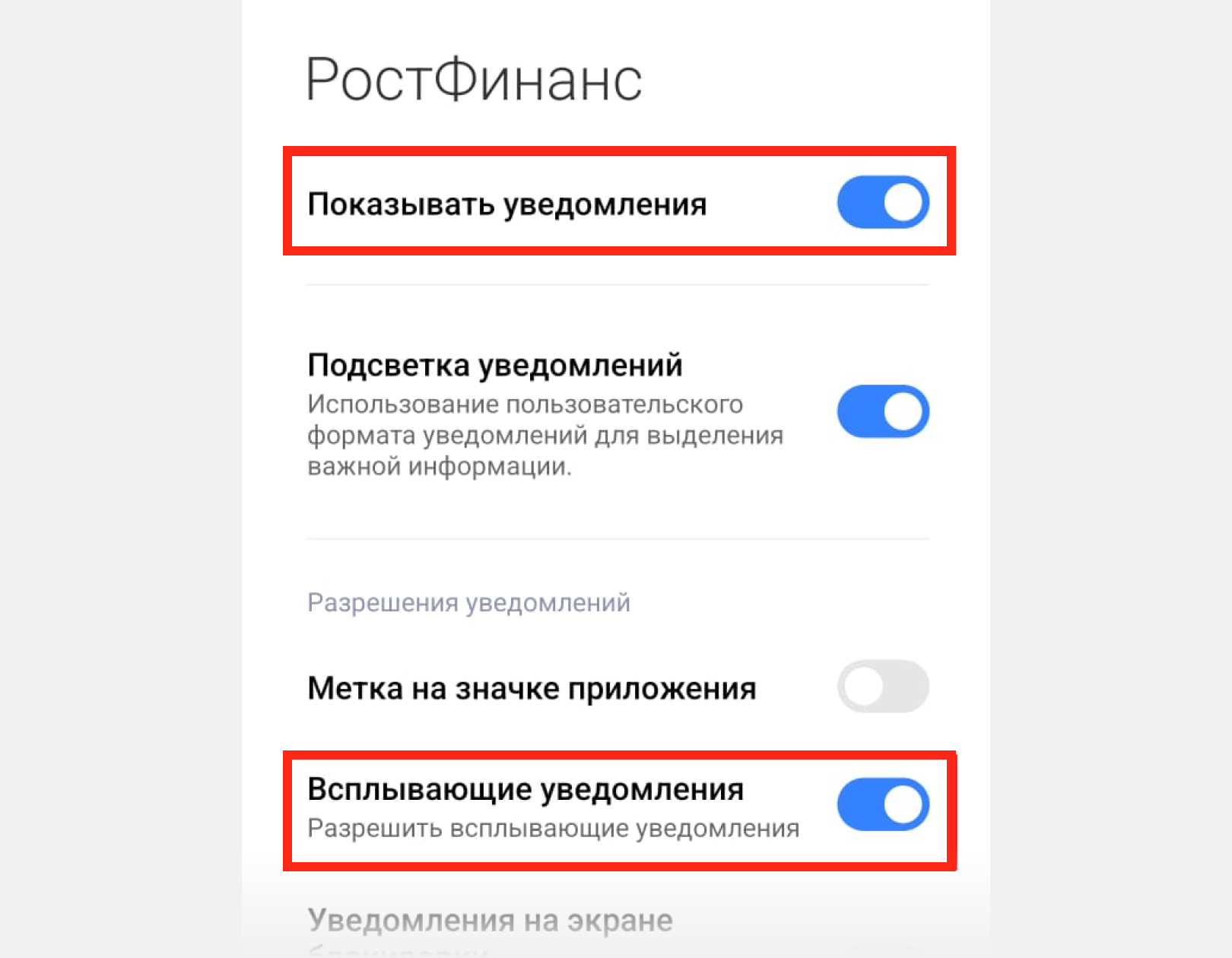 Шаг 4.