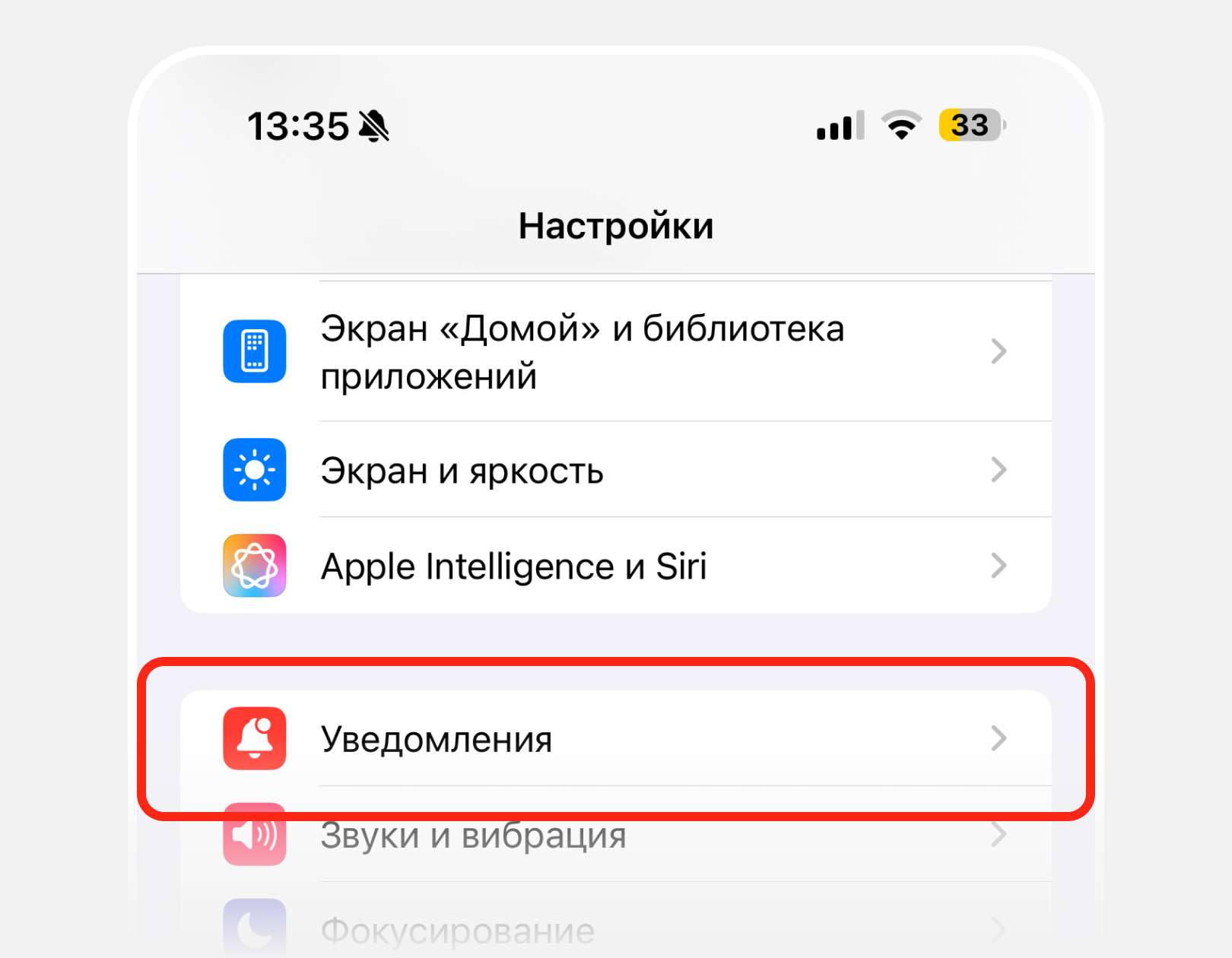 Шаг 1.
